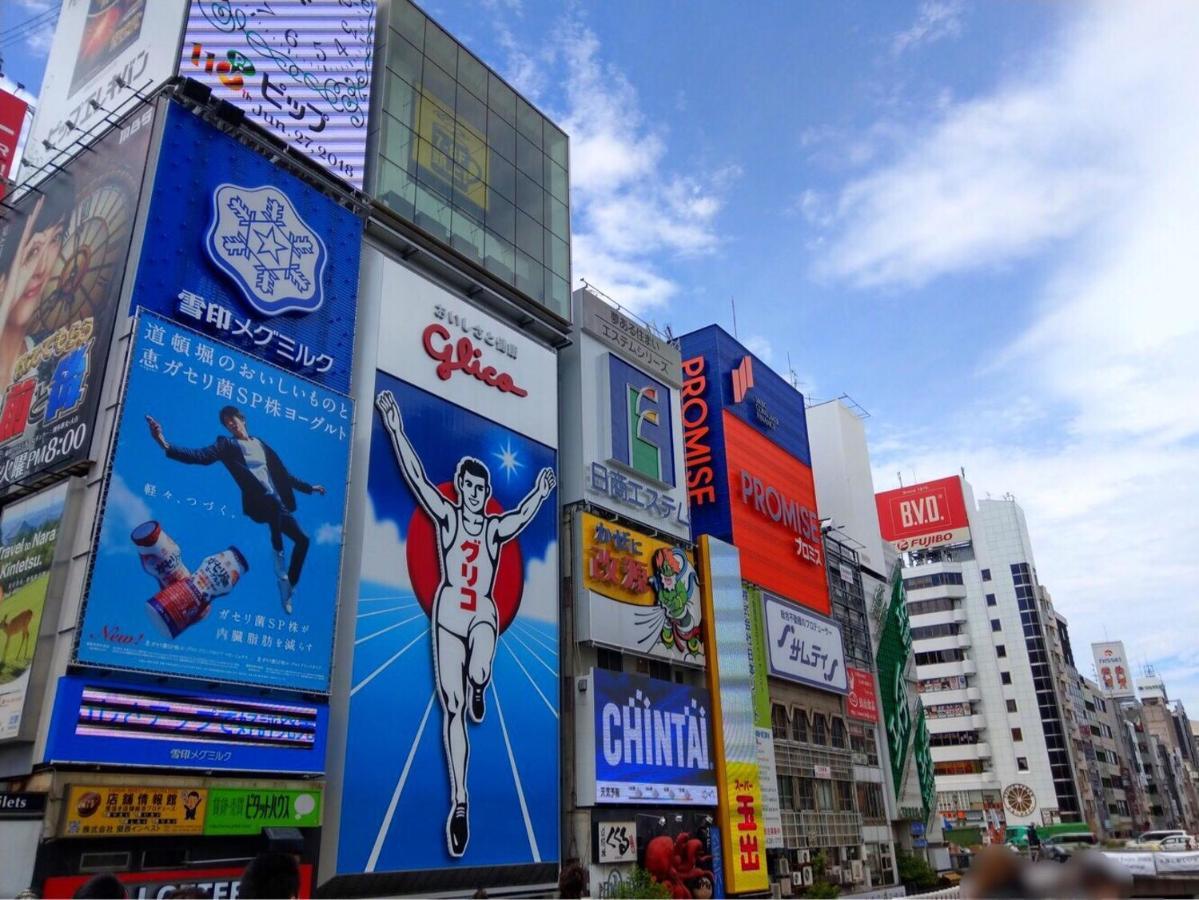 Code Shinsaibashi 3* Ōsaka